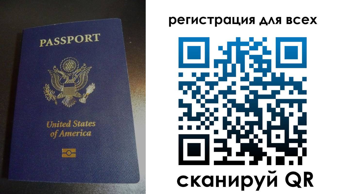 временная регистрация для школы в Видном