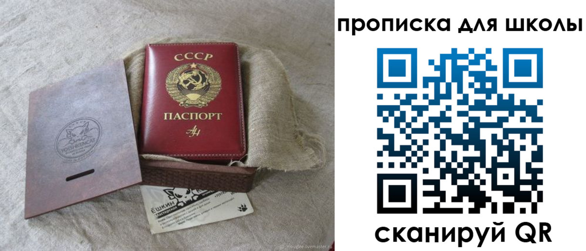 временная регистрация собственник в Видном